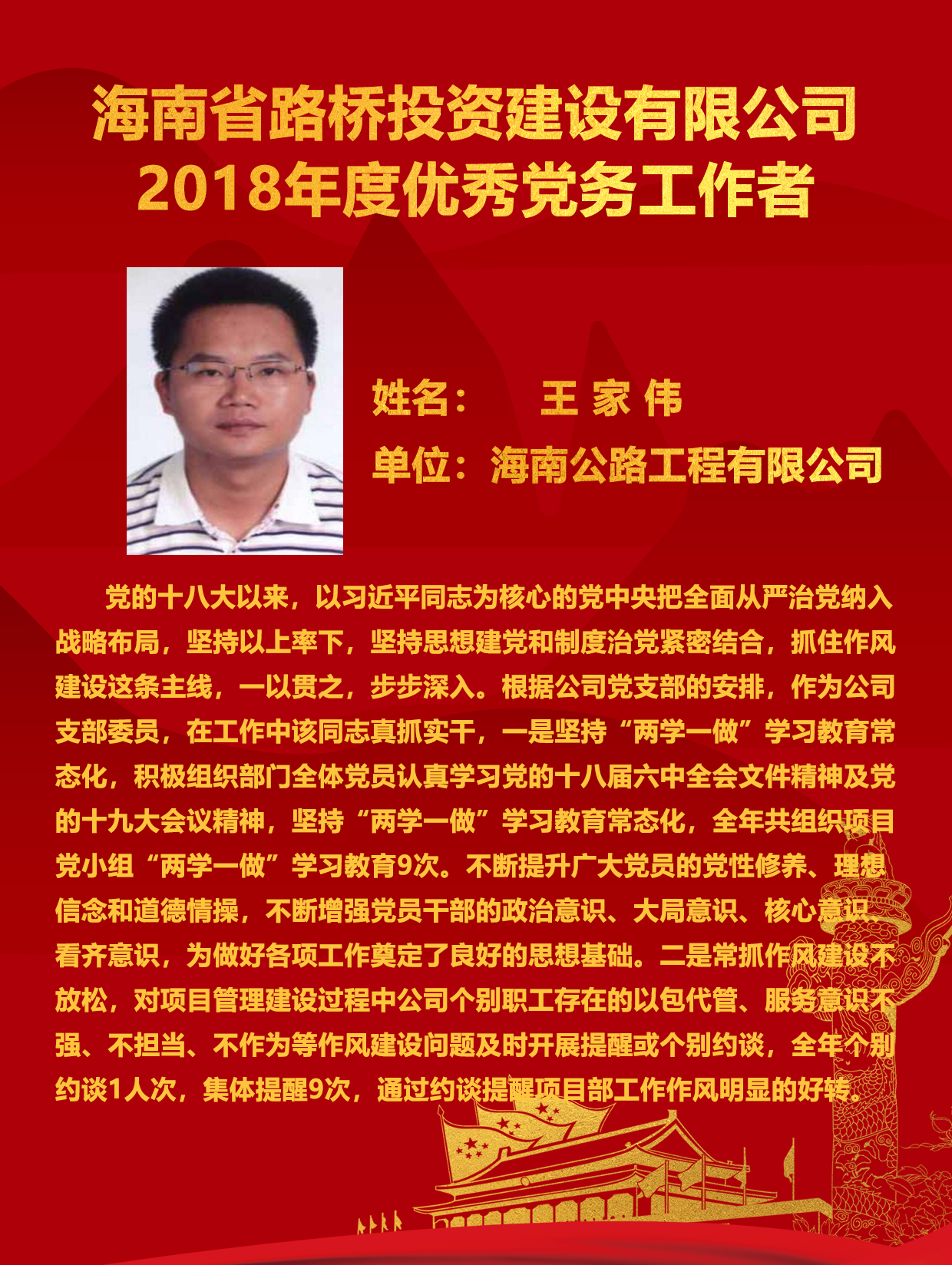 J9.COM(中国集团)官方网站