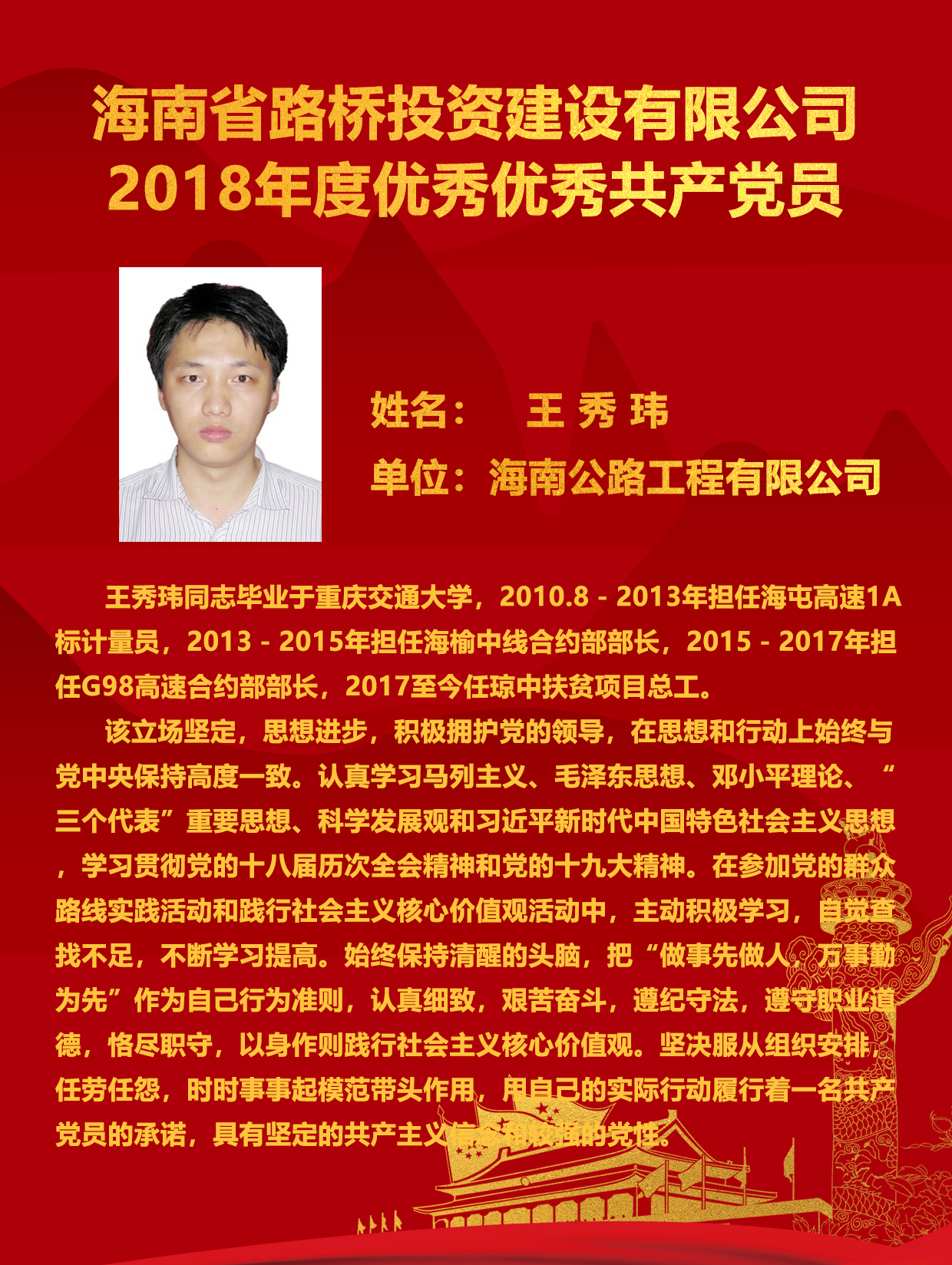 J9.COM(中国集团)官方网站