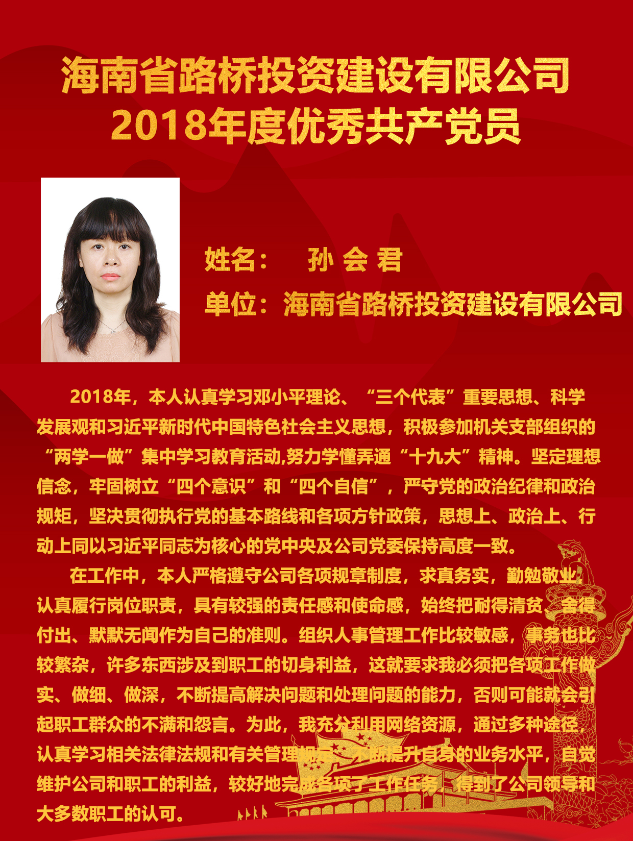 J9.COM(中国集团)官方网站