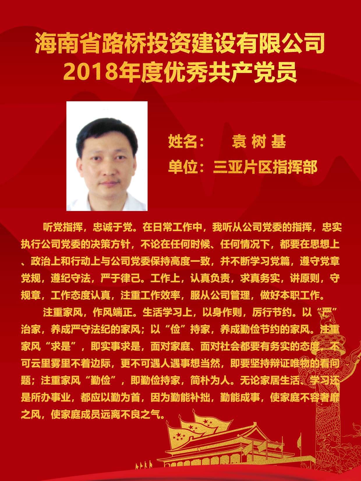 J9.COM(中国集团)官方网站