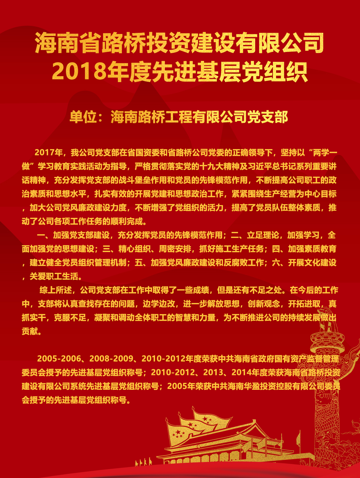 J9.COM(中国集团)官方网站