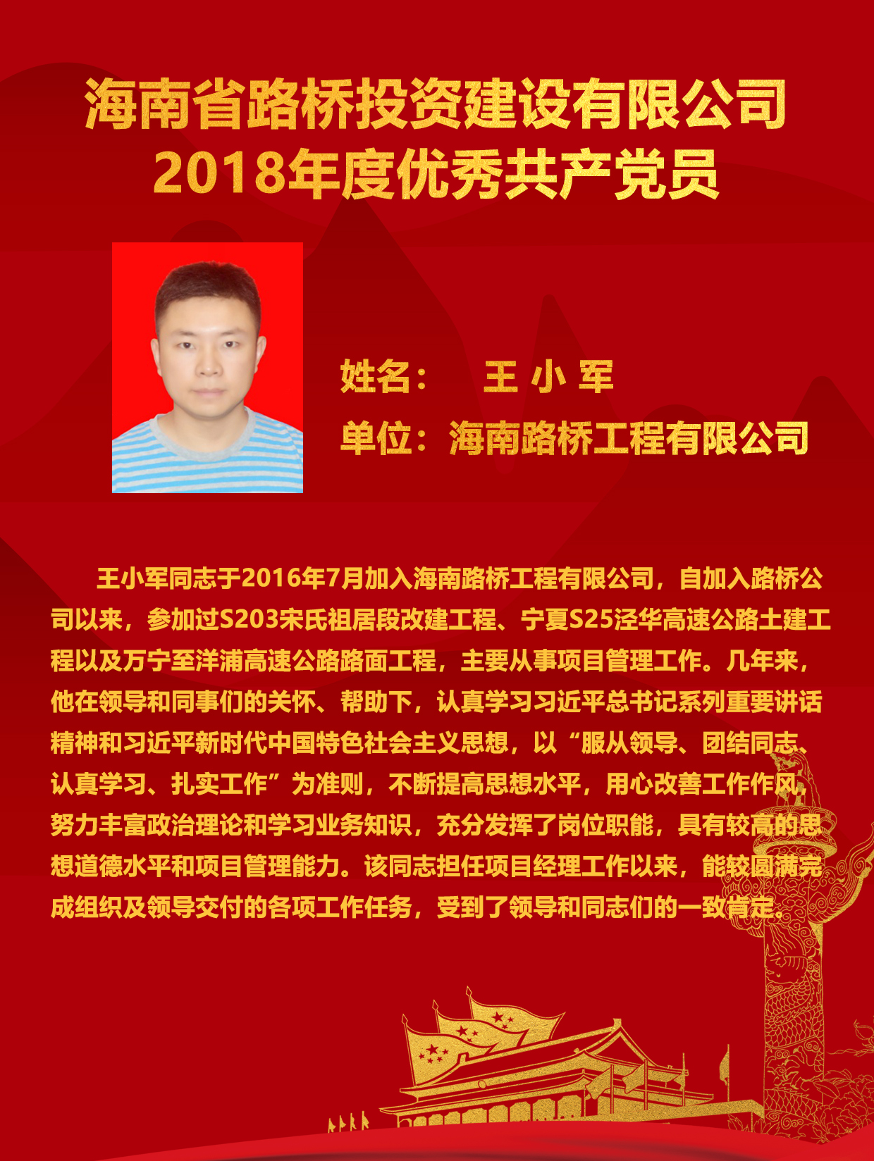 J9.COM(中国集团)官方网站