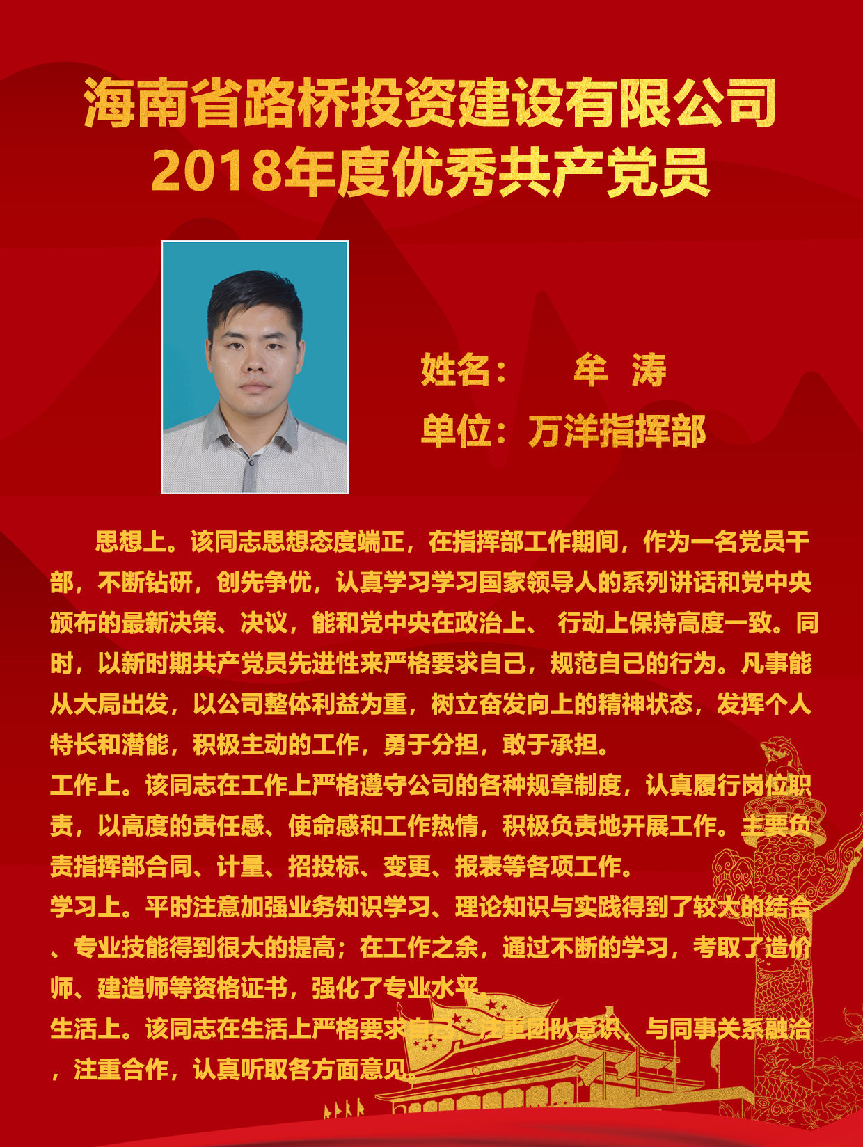 J9.COM(中国集团)官方网站