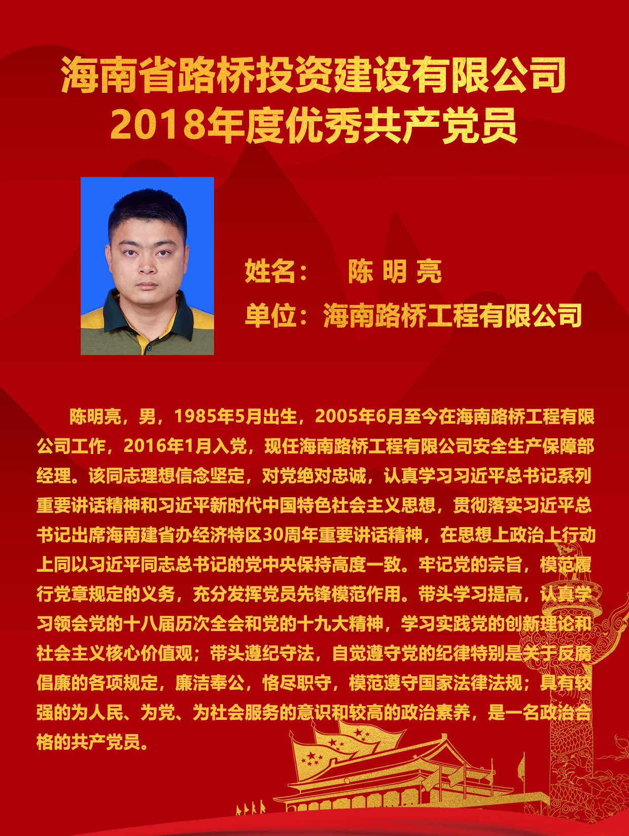 J9.COM(中国集团)官方网站