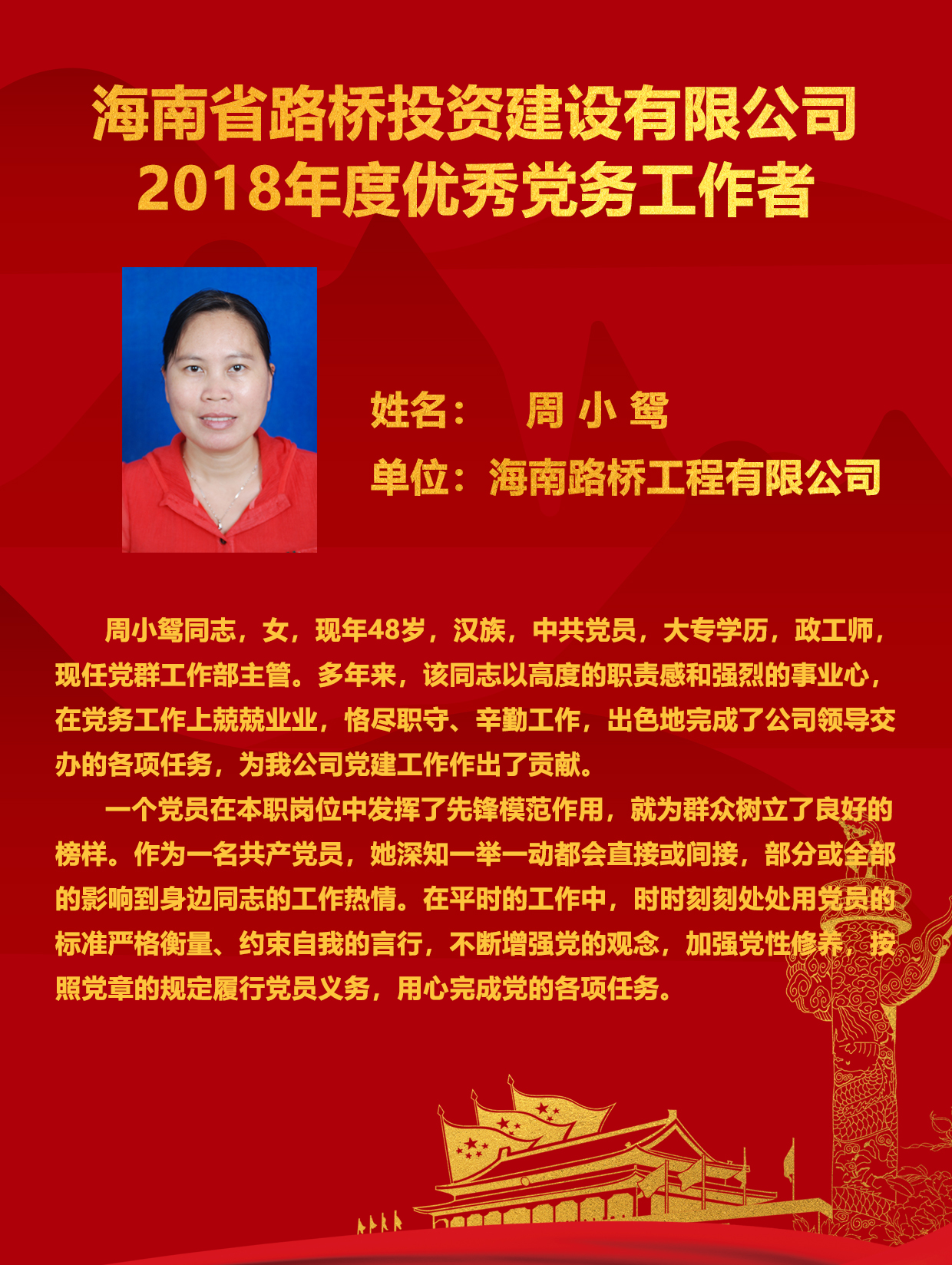 J9.COM(中国集团)官方网站