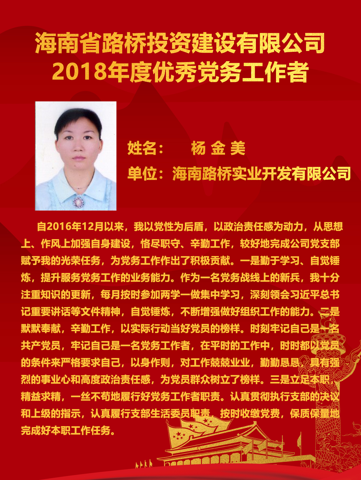 J9.COM(中国集团)官方网站