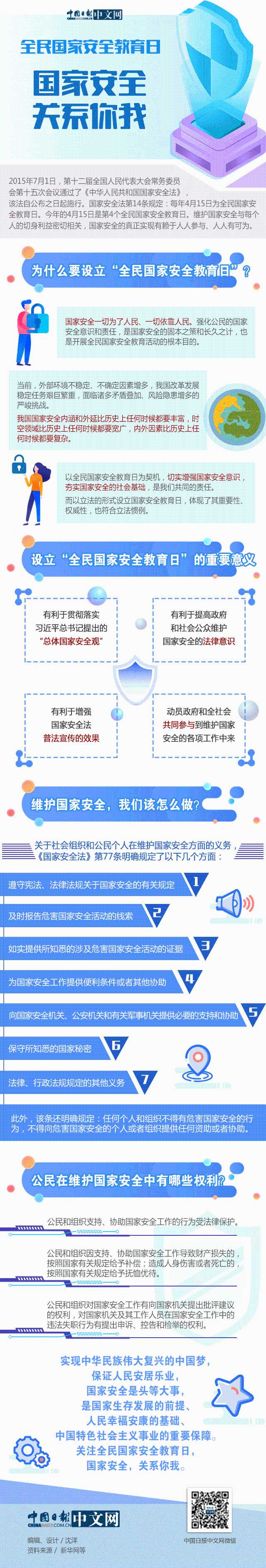 J9.COM(中国集团)官方网站