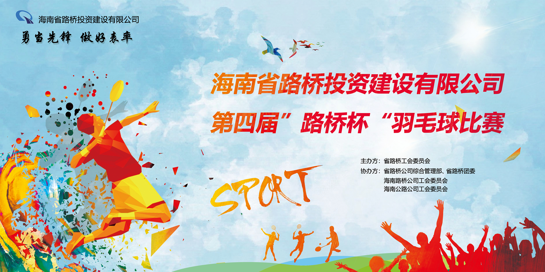 J9.COM(中国集团)官方网站
