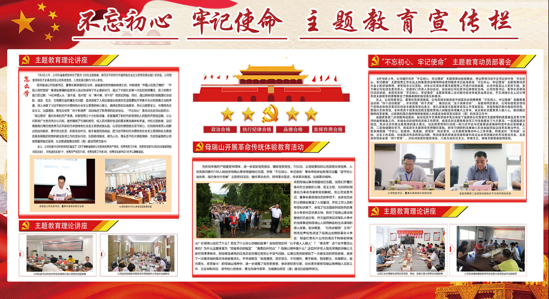 J9.COM(中国集团)官方网站