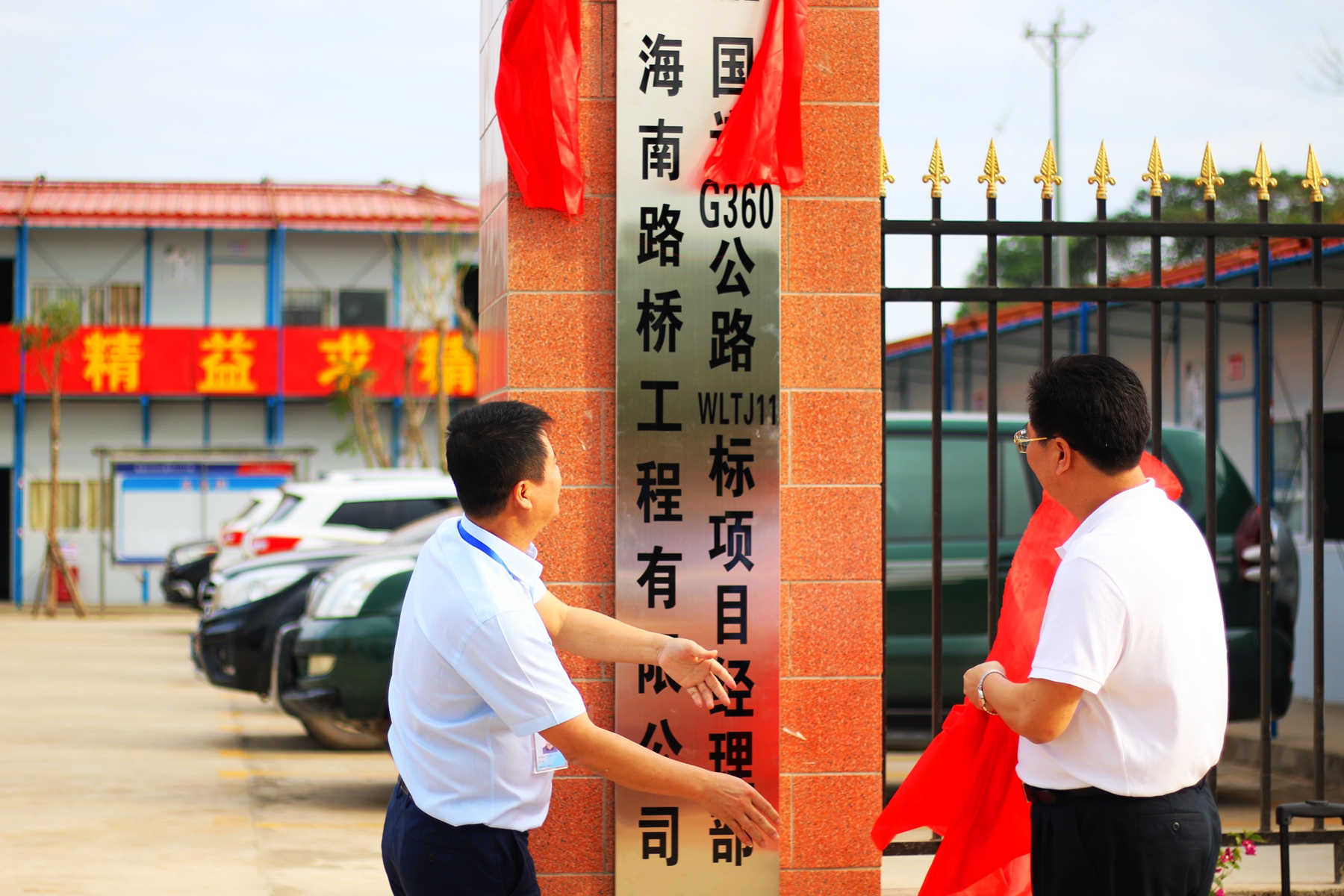 J9.COM(中国集团)官方网站