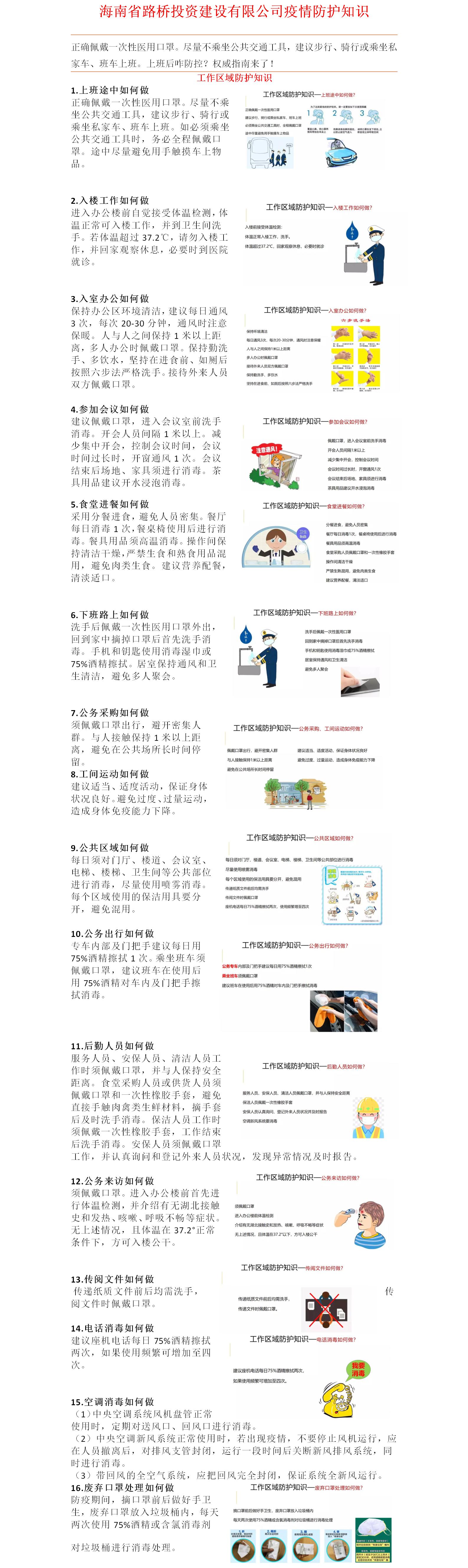 J9.COM(中国集团)官方网站