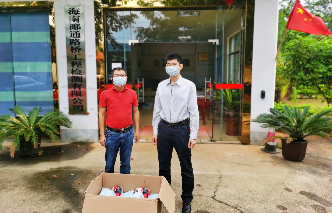 J9.COM(中国集团)官方网站