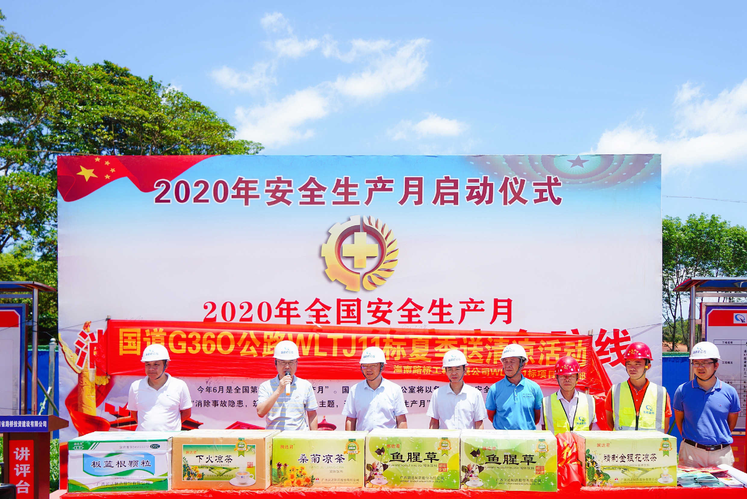 J9.COM(中国集团)官方网站