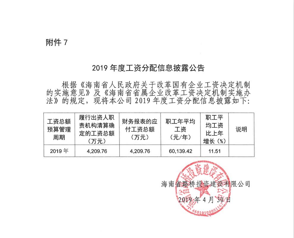 J9.COM(中国集团)官方网站