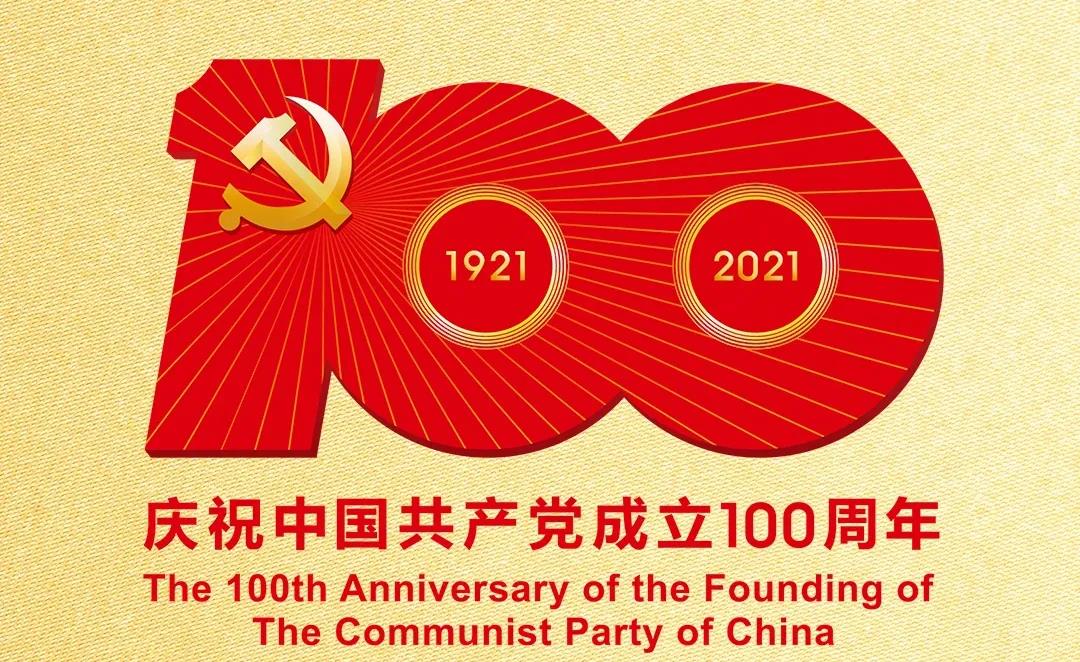 J9.COM(中国集团)官方网站