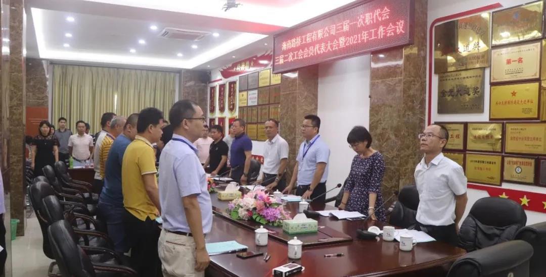 J9.COM(中国集团)官方网站