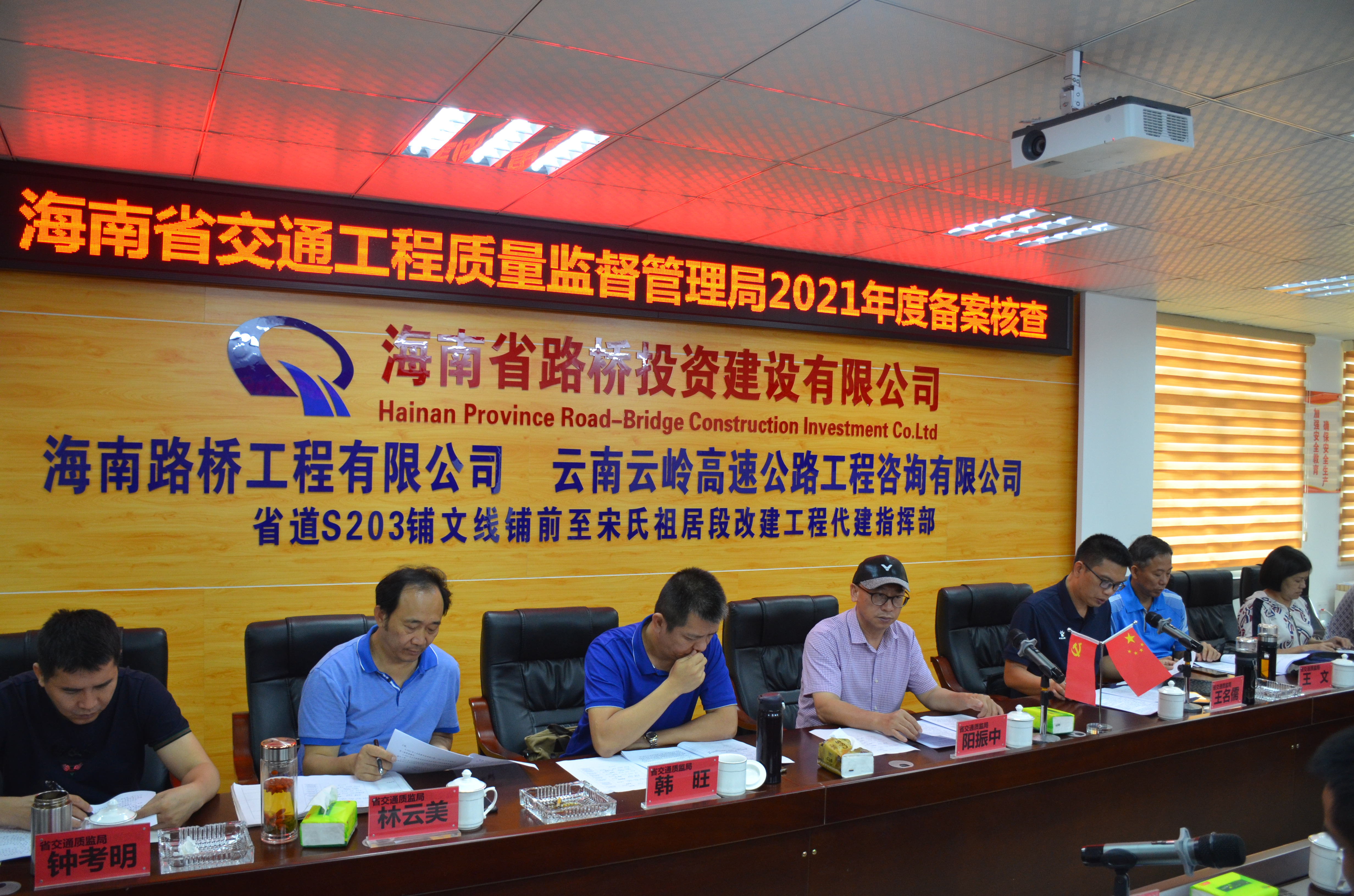 J9.COM(中国集团)官方网站
