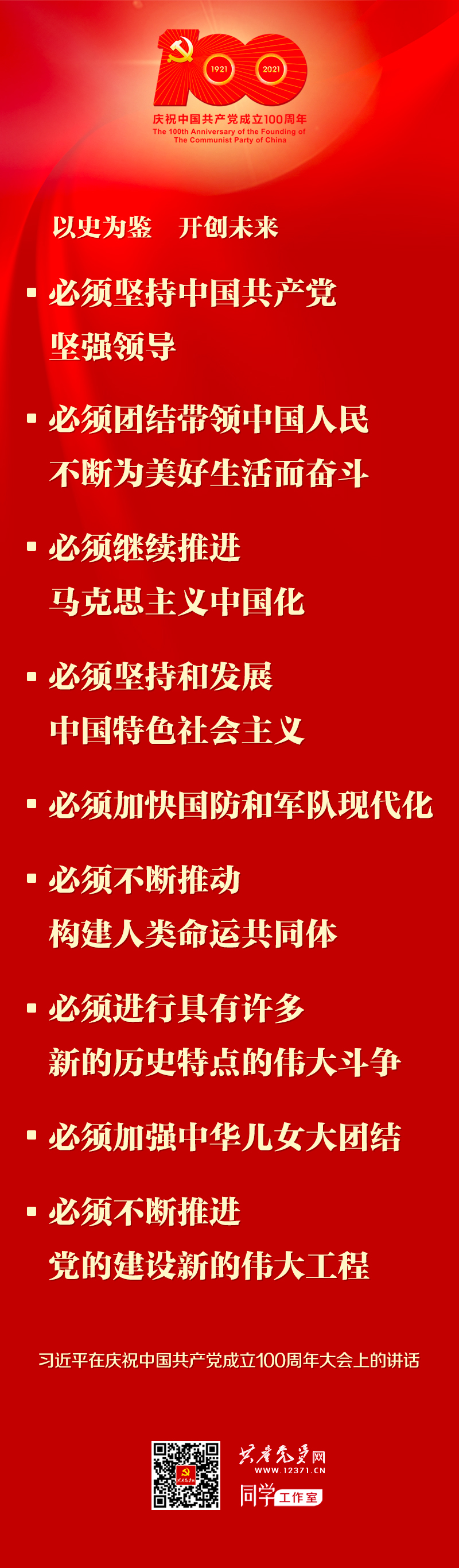 J9.COM(中国集团)官方网站