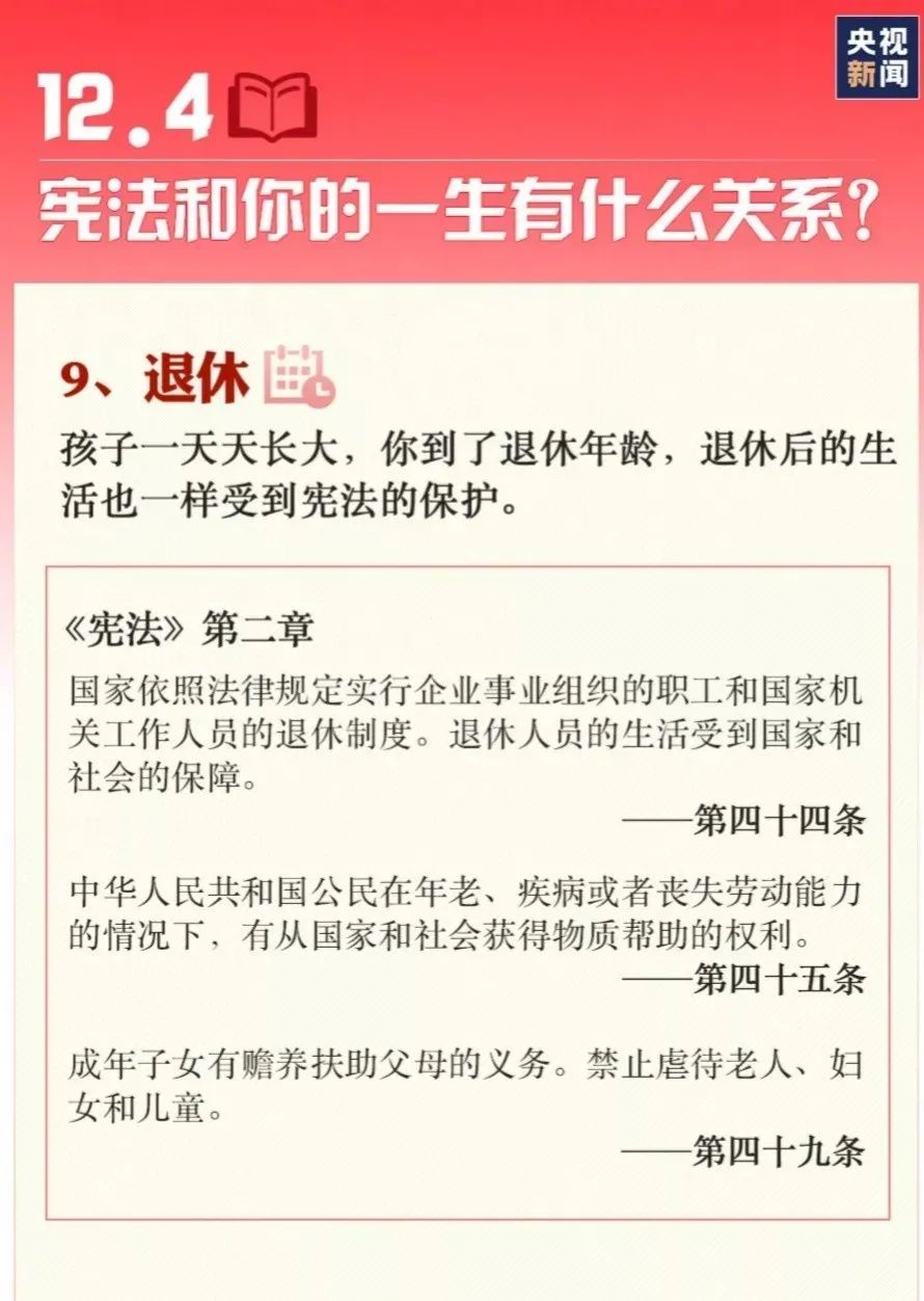 J9.COM(中国集团)官方网站