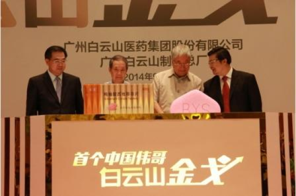 ר�ң���&ldquo;ΰ��&rdquo;Σ��������������������EDӦѡ������ҩ��