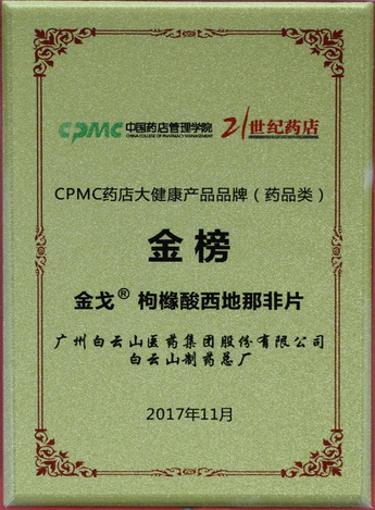 CPMCҩ��󿵽���ƷƷ��