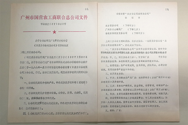 ����Z6 - ������ַ�ϰ�����