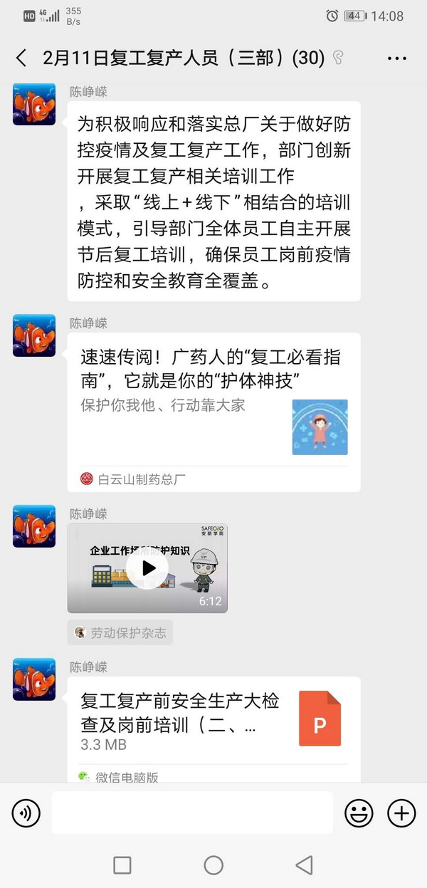 ����Z6 - ������ַ�ϰ�����