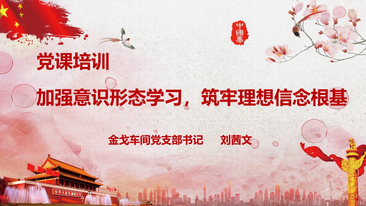 ��공�䵳֧����չ��ʶ��̬ѧϰ����