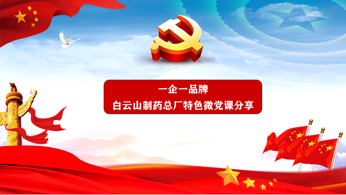 ΢���������������������� ���� ������ַ��½����һ�����꿪չ΢���λ