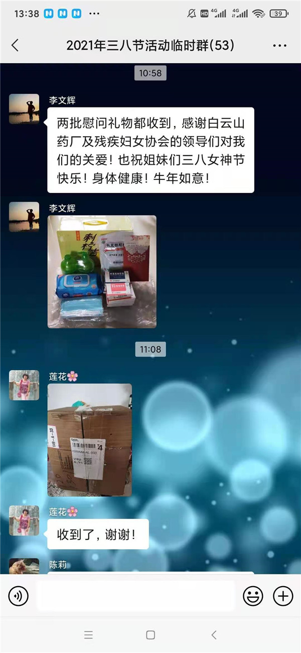 ����Z6 - ������ַ�ϰ�����