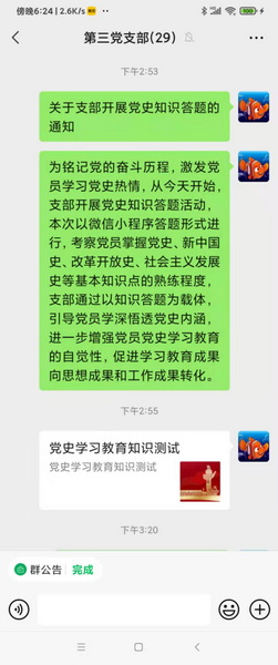 ����Z6 - ������ַ�ϰ�����
