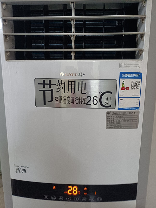 ����Z6 - ������ַ�ϰ�����