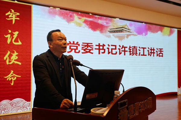 尊龙Z6 - 尊龙网址上岸官网