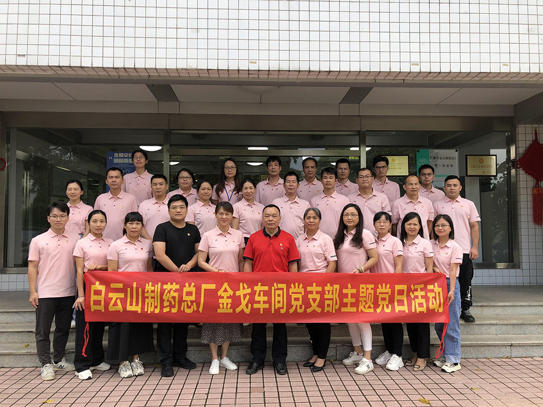 ��공�䵳֧���ٿ�ѧϰ�᳹ϰ��ƽ��ʱ���й���ɫ�������ͷ���������ר����֯���Ļ�