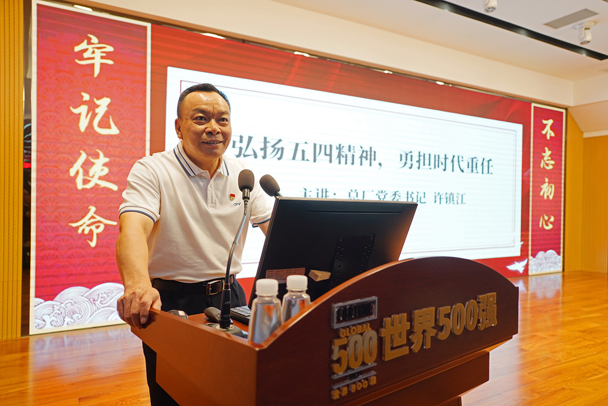 尊龙Z6 - 尊龙网址上岸官网