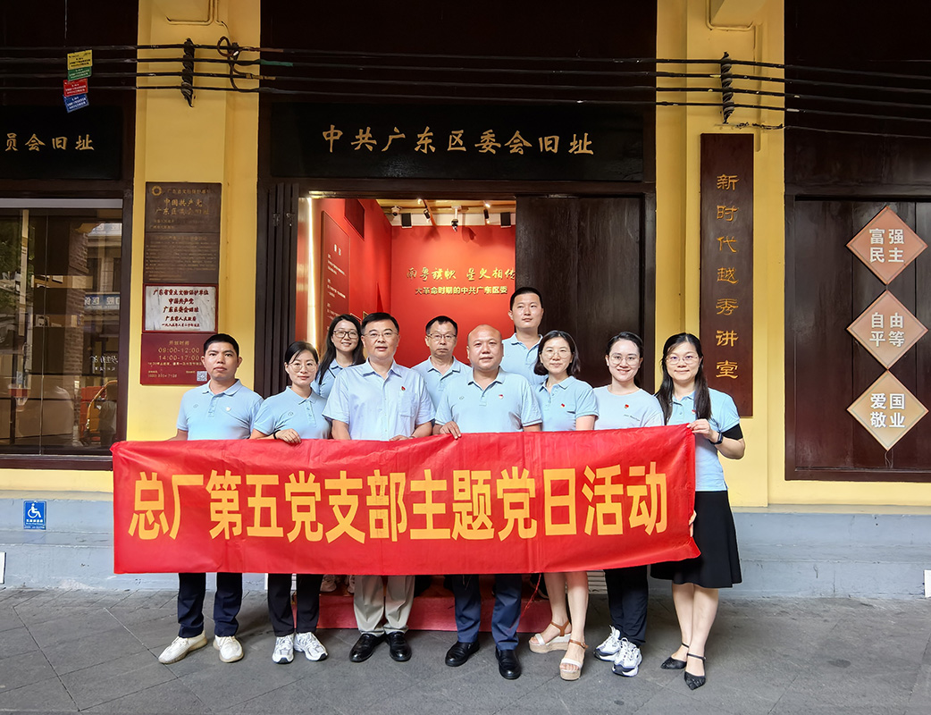 尊龙Z6 - 尊龙网址上岸官网