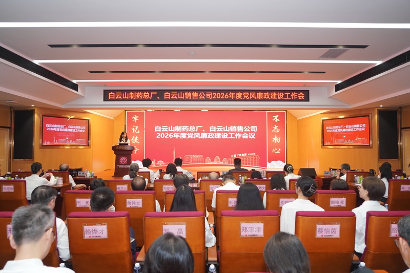 ������ַ��½������������ַ��½�������۹�˾�ٿ�2026�굳��������������ۻ�